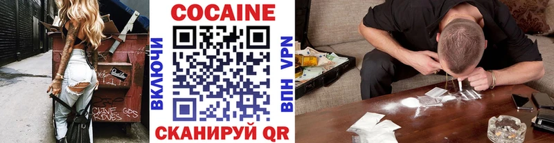 Купить закладку Гашиш  COCAIN  А ПВП  Конопля  МЕФ  Кимовск