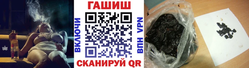 ГАШ гарик  Купить закладки  Кимовск 