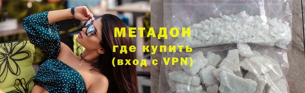 кристаллы Верхнеуральск