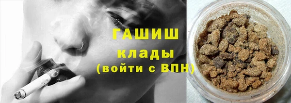 амфетамин Волосово