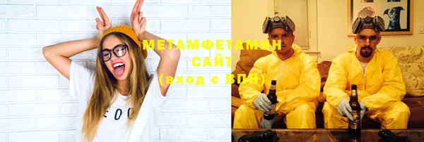 амфетамин Волосово
