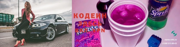 амфетамин Волосово