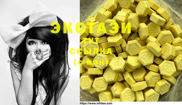 COCAINE Волоколамск