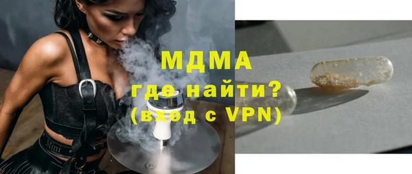 кристаллы Верхнеуральск