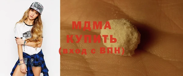 кристаллы Верхнеуральск