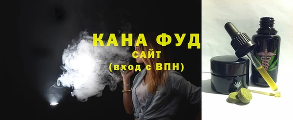 COCAINE Волоколамск