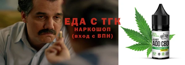 COCAINE Волоколамск