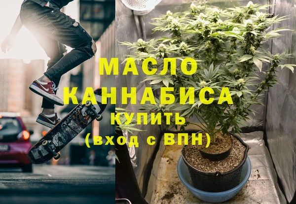амфетамин Волосово