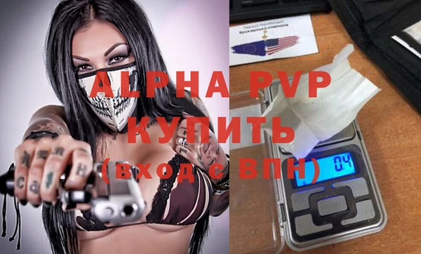 амфетамин Волосово