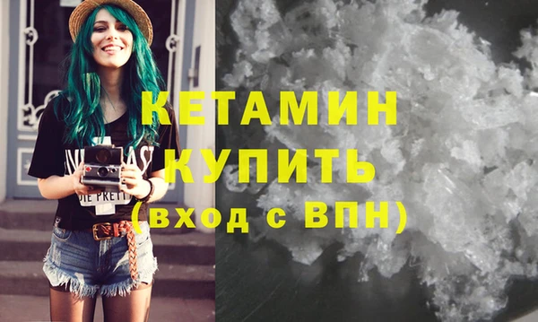 COCAINE Волоколамск