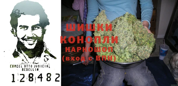 COCAINE Волоколамск