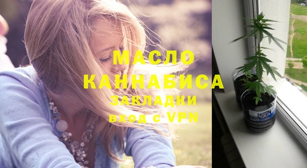 амфетамин Волосово