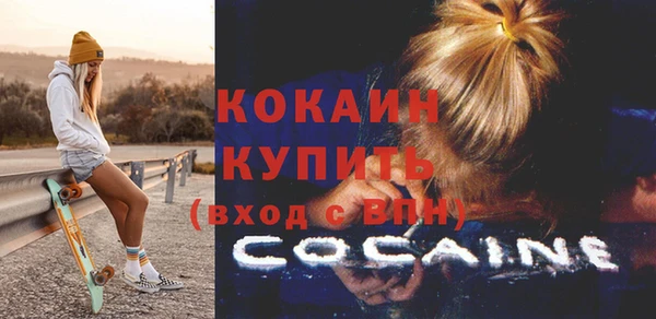 амфетамин Волосово