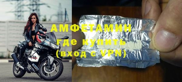 COCAINE Волоколамск