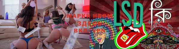 COCAINE Волоколамск