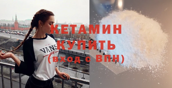 COCAINE Волоколамск