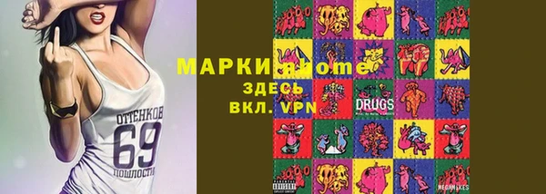 COCAINE Волоколамск