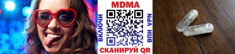МДМА молли  Купить где  Кимовск 