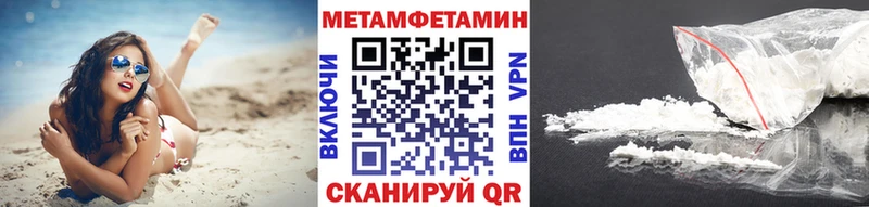 МЕТАМФЕТАМИН винт Кимовск