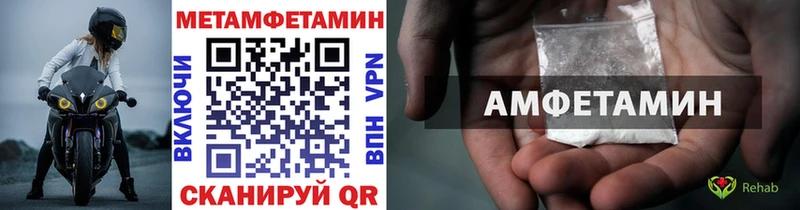 Купить закладки  Кимовск  Метамфетамин Methamphetamine 